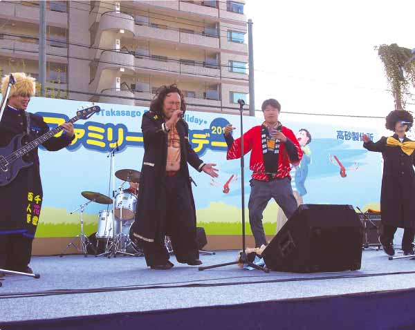 Employee band performance at Takasago Works