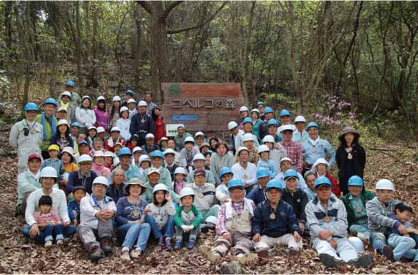 Group photo after finishing activities at KOBELCO Forest