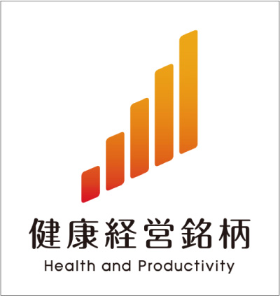Health and Productivity
