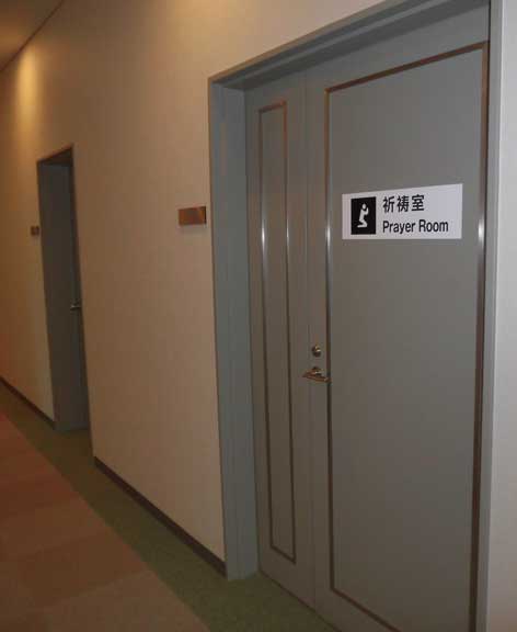 Provision of a Prayer Room