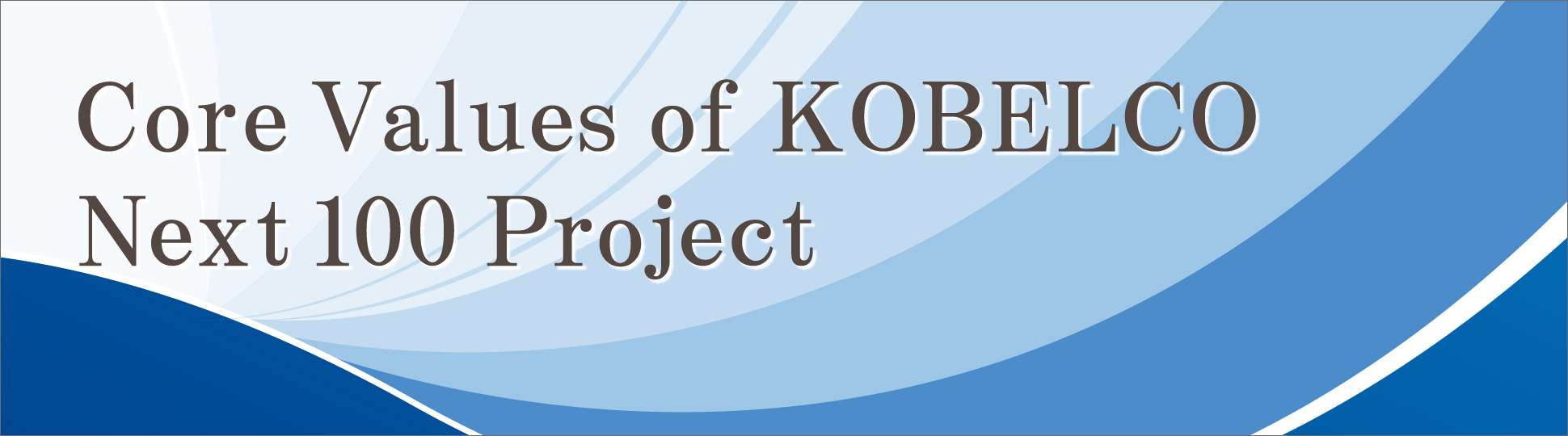 Core Values of KOBELCO Next 100 Project