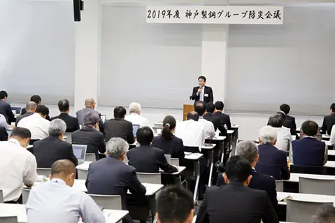 Address by the chief officer responsible for companywide disaster prevention