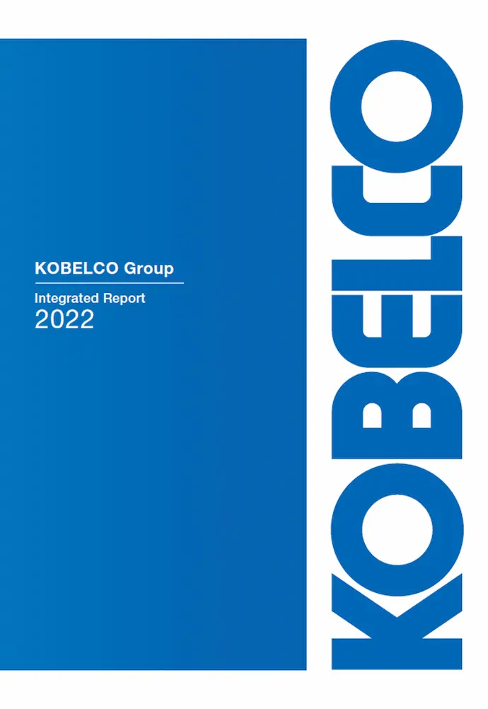 統合報告書2022表紙