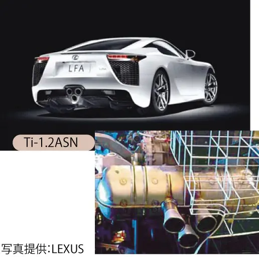 Mufflers