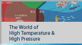 The World of High Temperature & High Pressure 