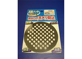 Antibacterial KENIFINE plate for drain