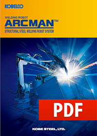 ARCMAN™ Structual Steel Welding Robot System Brochure