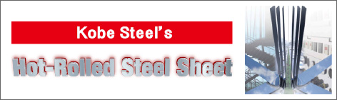 Hot-Rolled Steel Sheet