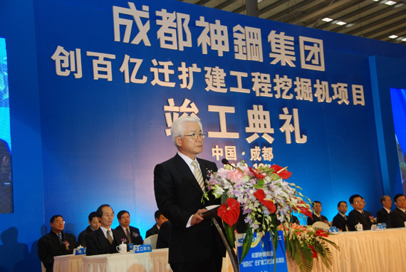 Kobe Steel President & CEO Hiroshi Sato at the inauguration ceremony