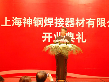 Remarks by Kobe Steel Managing Director Tsuyoshi Kasuya at the opening ceremony