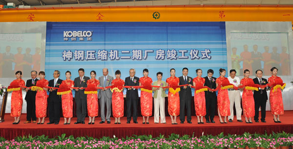 picture 2 of of Kobe Steel to boost production of compressors in China picture 2 of of Kobe Steel to boost production of compressors in China