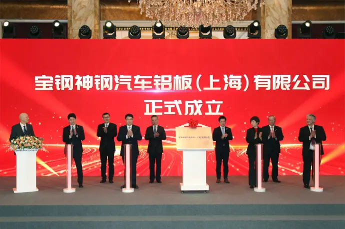 Inauguration ceremony01