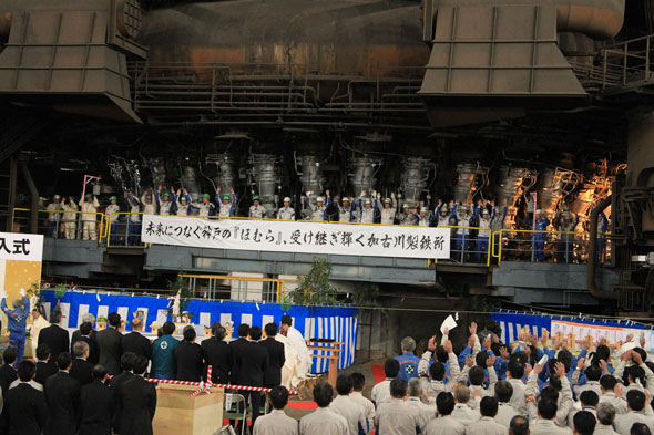 Furnace-lighting ceremony at the No. 3 Blast Furnace