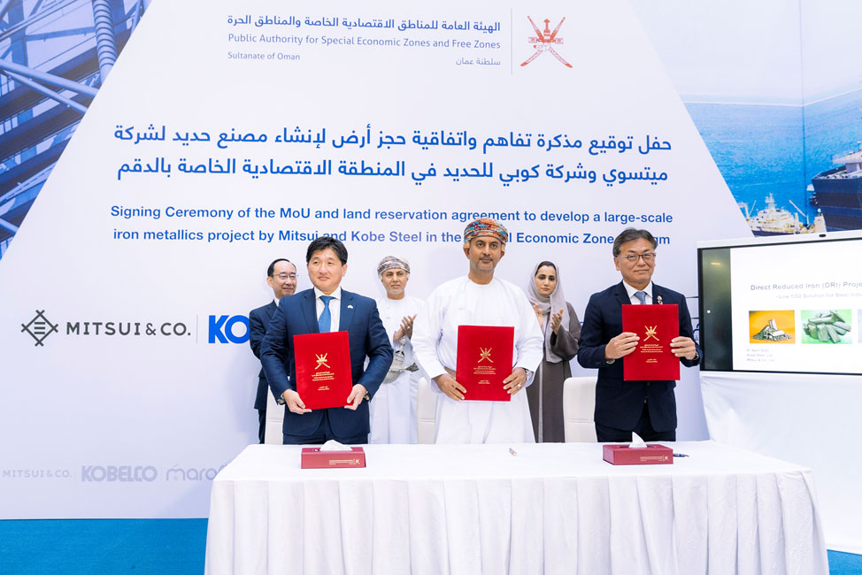 Signing Ceremony in Muscat, the Sultanate of Oman on April 9, 2023