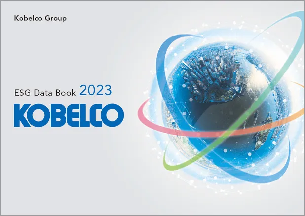 ESG Data Book 2023 Cover