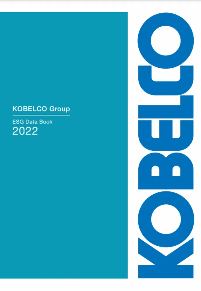 ESG Data Book 2022 Cover