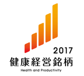 Health & Productivity Management Organization・Health & Productivity Stock Selection Program
