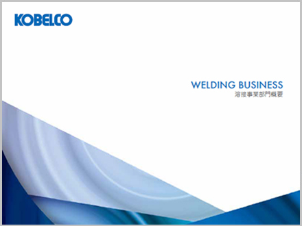 Welding Business Overview