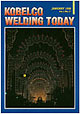 Kobelco Welding Today Vol.1 No.1 1998