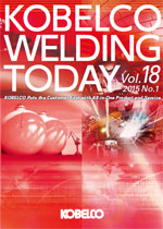 Kobelco Welding Today Vol.18 No.1 2015