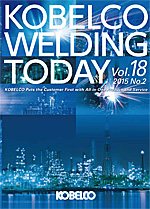 Kobelco Welding Today Vol.18 No.2 2015