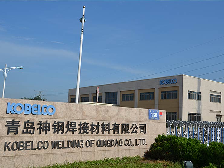 Kobelco Welding of Qingdao Co., Ltd.