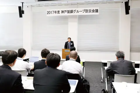 全社防災副統括責任者の訓示