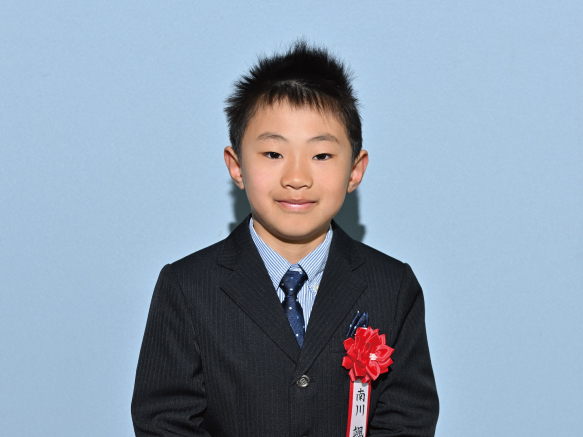 南川颯佑（小学2年）