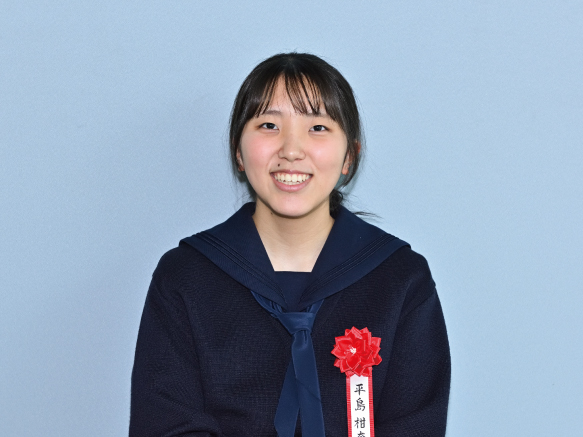 平島柑奈さん（高校2年）