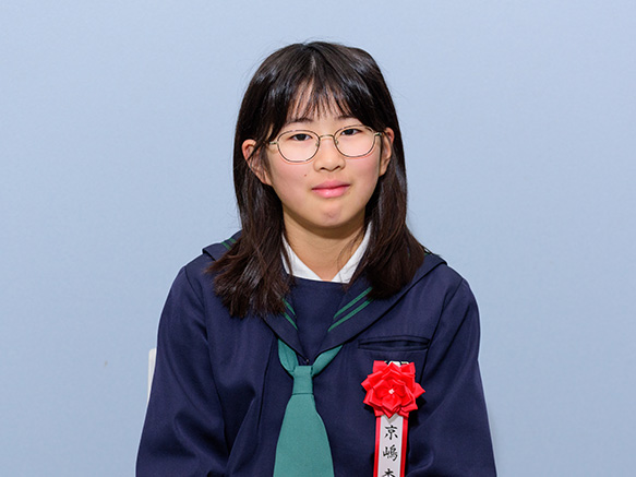 京嶋 杏奈（小学4年）
