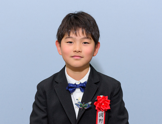岡野 時采（小学4年）
