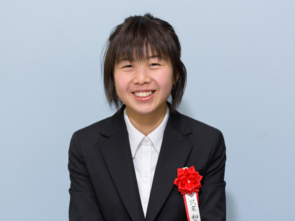 武末 和香奈さん(高校3年)