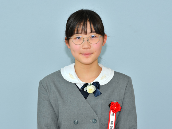 森美翠さん（小学6年）