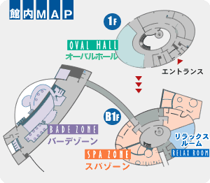 館内マップ