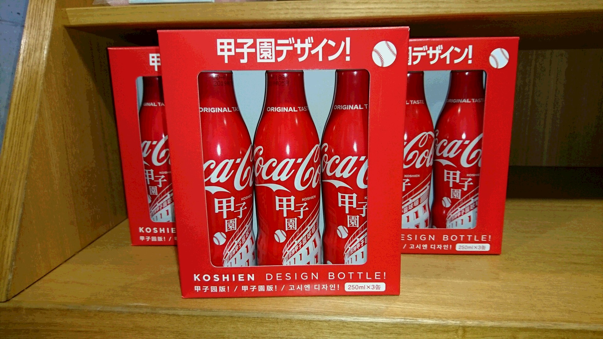 コカコーラ