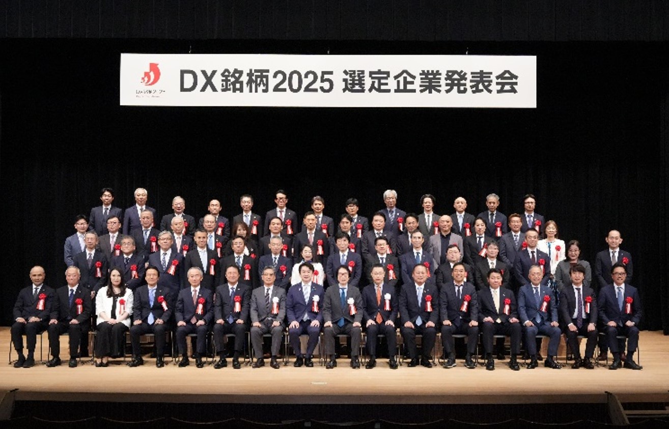 供:経済産業省(後列右端が当社取締役執行役員 宮岡 伸司)
