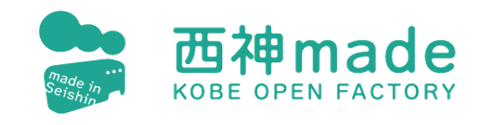 西神made -KOBE OPEN FACTORY- 公式HP