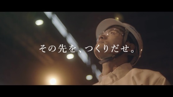3分間でわかるKOBELCO