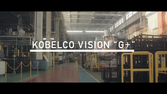 3分間でわかるKOBELCO