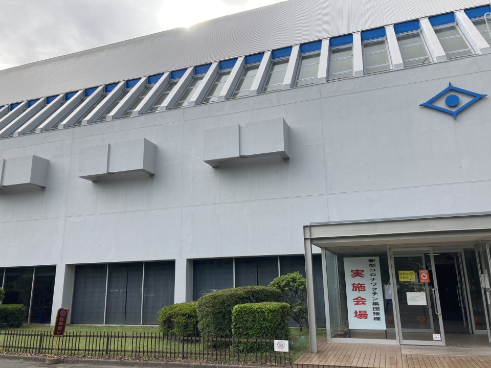 感染 加古川 コロナ 新型コロナワクチン／加古川市