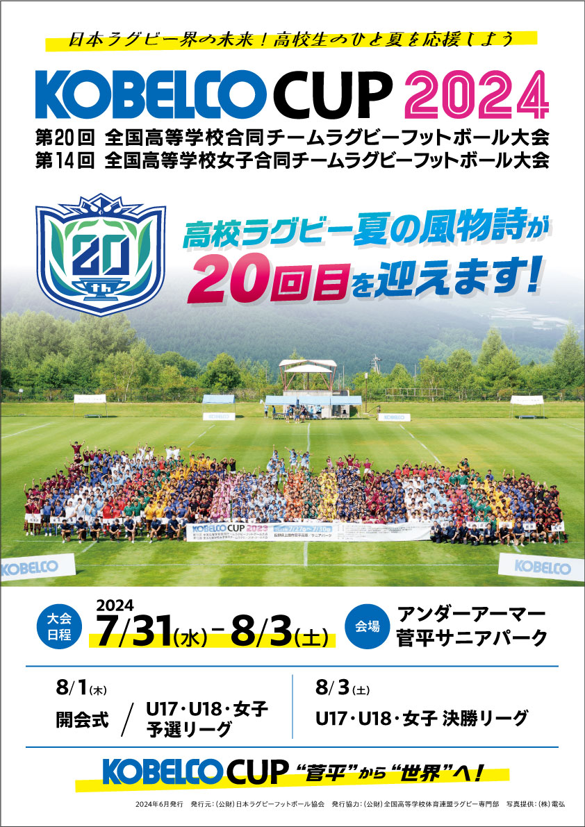 タブロイド