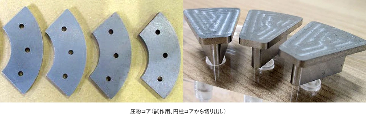 圧粉コア(試作用、円柱コアから切り出し)