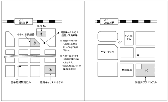 姫路駅、加古川駅前ホテル地図