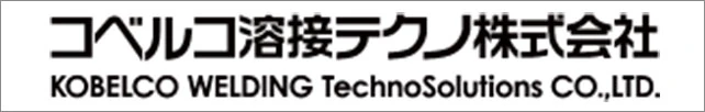 コベルコ溶接テクノ株式会社
