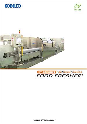 FOOD FRESHER カタログ