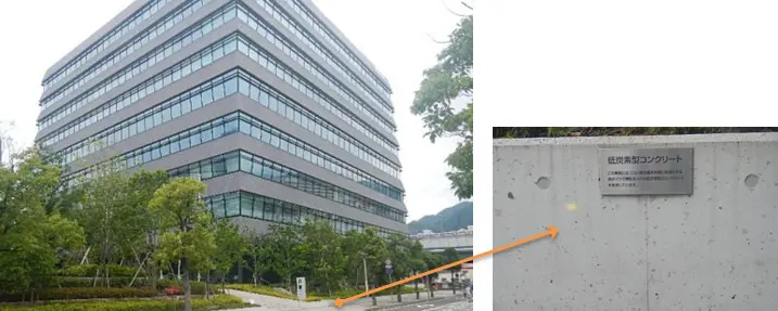 （株）神戸製鋼所　本社社屋の敷地外周壁の写真