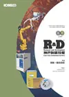 Vol.72, No.1 / Jun. 2023　通巻248号