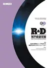 Vol.71, No.2 / Jul. 2022　通巻247号