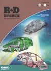 Vol.69, No.1 / Jul. 2019　通巻242号