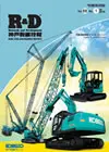 Vol.68, No.1 / Jul. 2018　通巻240号